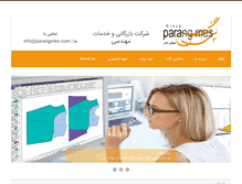 Tablet Screenshot of parangmes.com